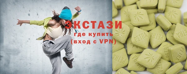 mdma Белокуриха