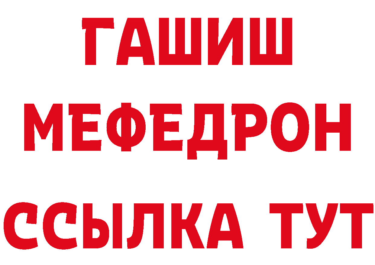 БУТИРАТ BDO 33% зеркало мориарти omg Заинск